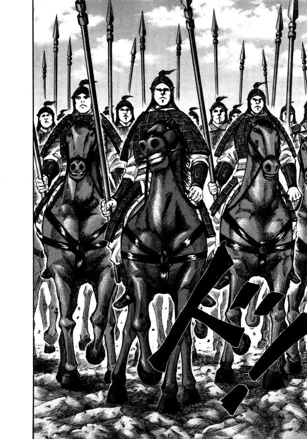 Página 14 — Kingdom Capítulo 50