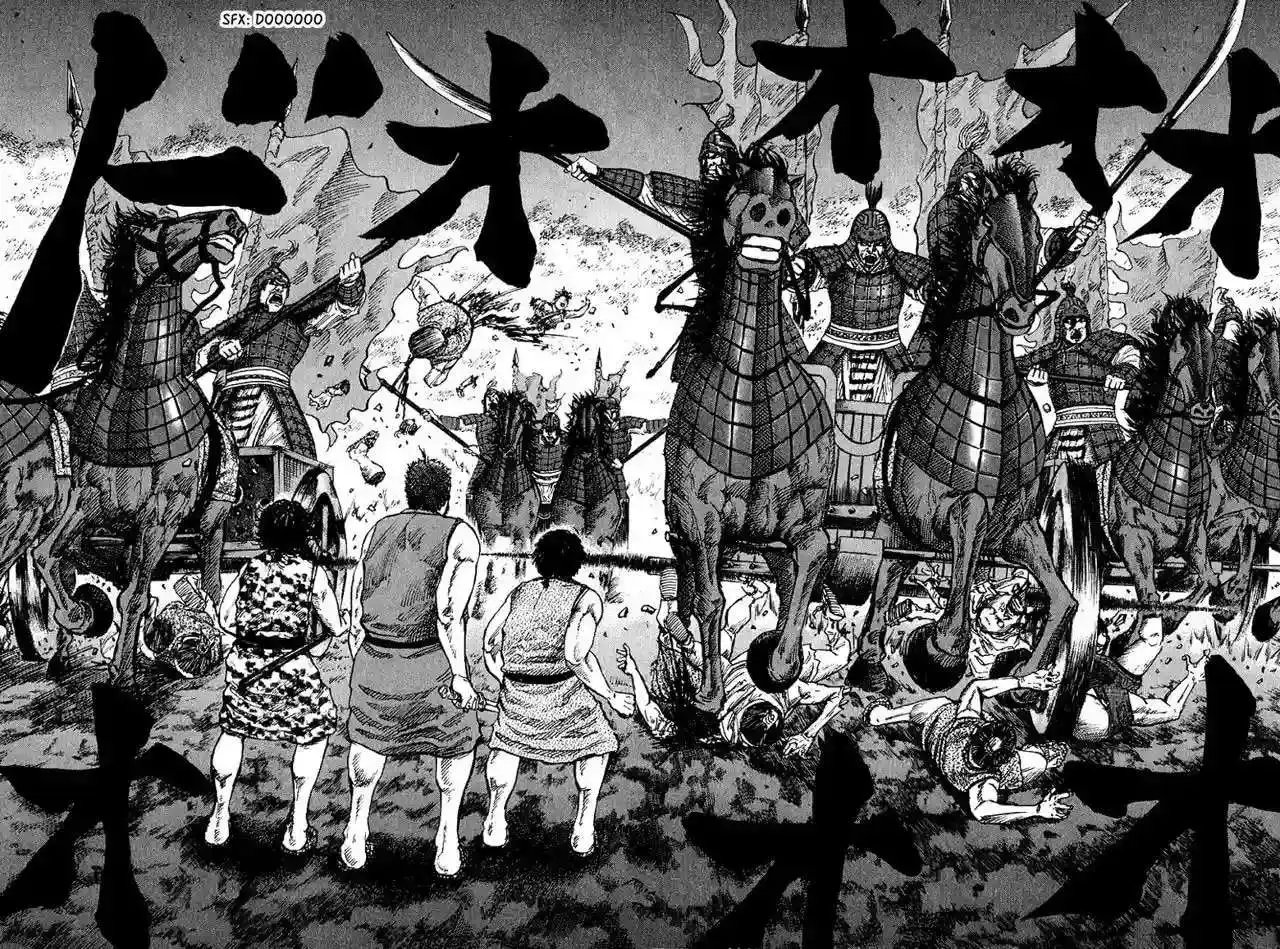 Página 6 — Kingdom Capítulo 55