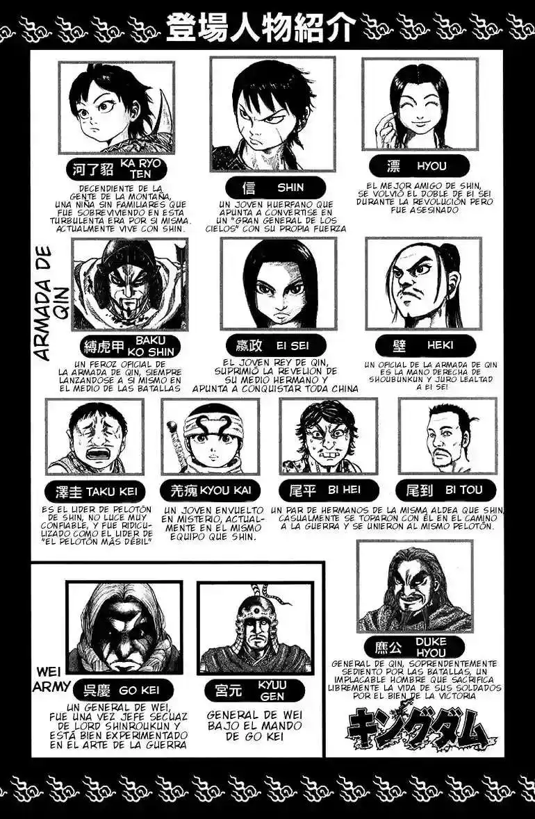Página 5 — Kingdom Capítulo 64