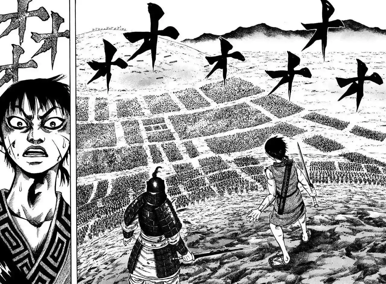 Página 16 — Kingdom Capítulo 64