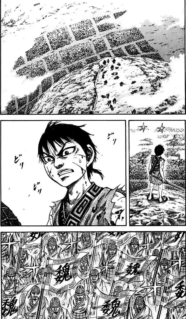 Página 4 — Kingdom Capítulo 65