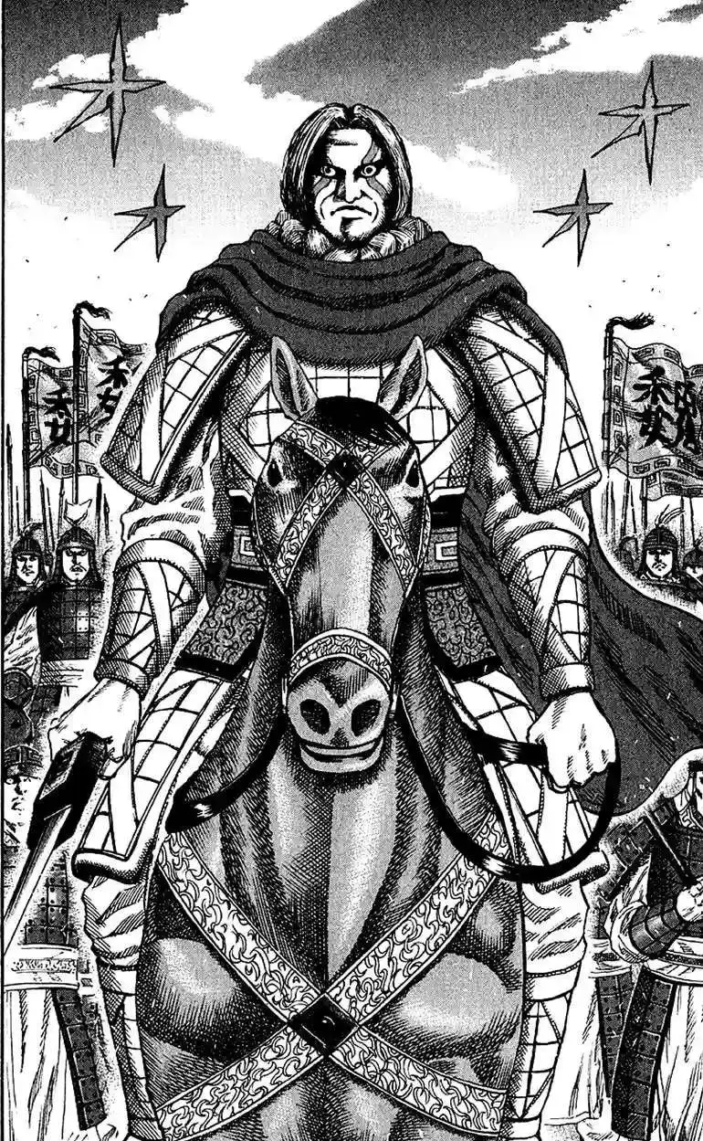 Página 17 — Kingdom Capítulo 70