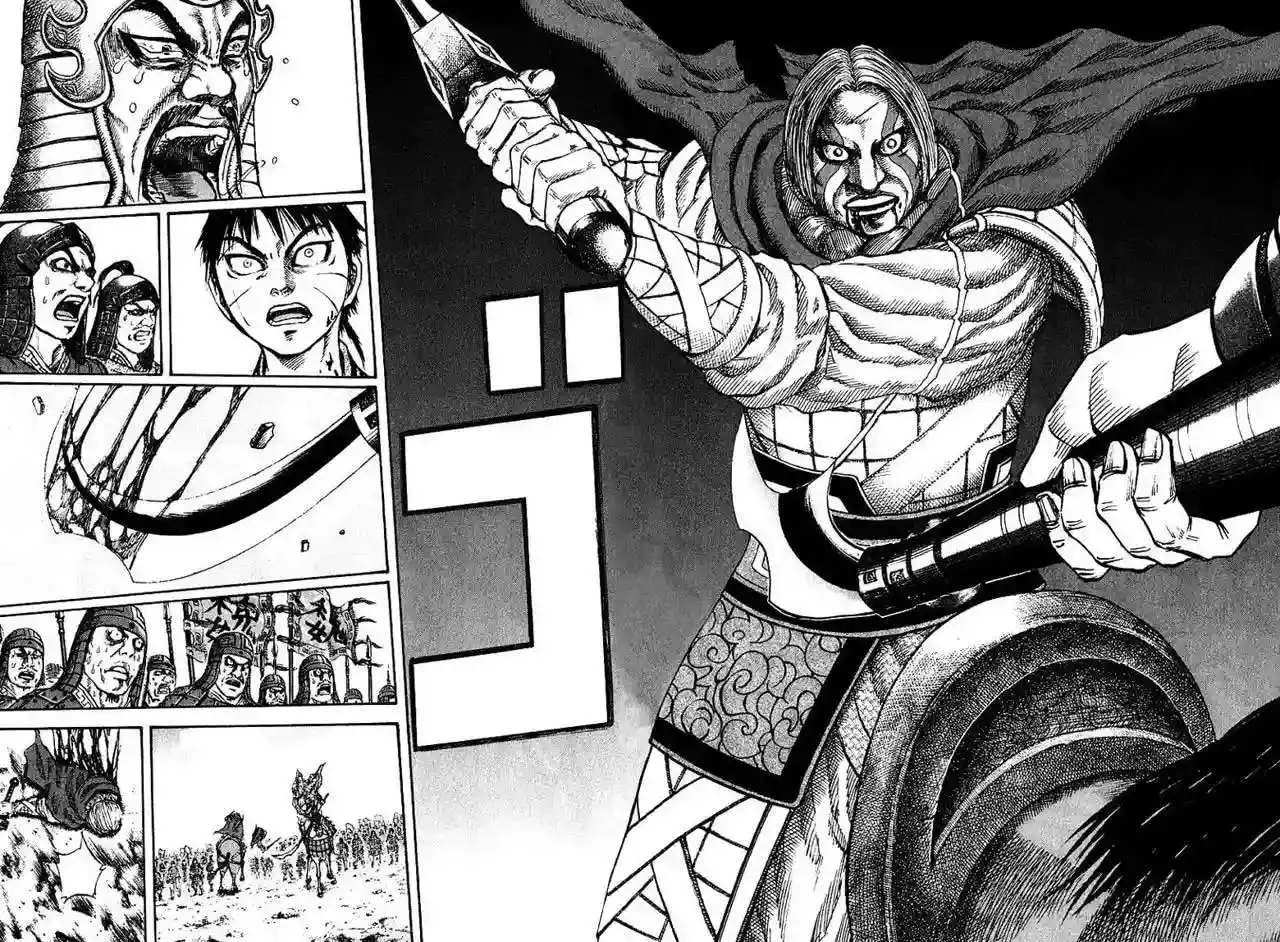 Página 17 — Kingdom Capítulo 72