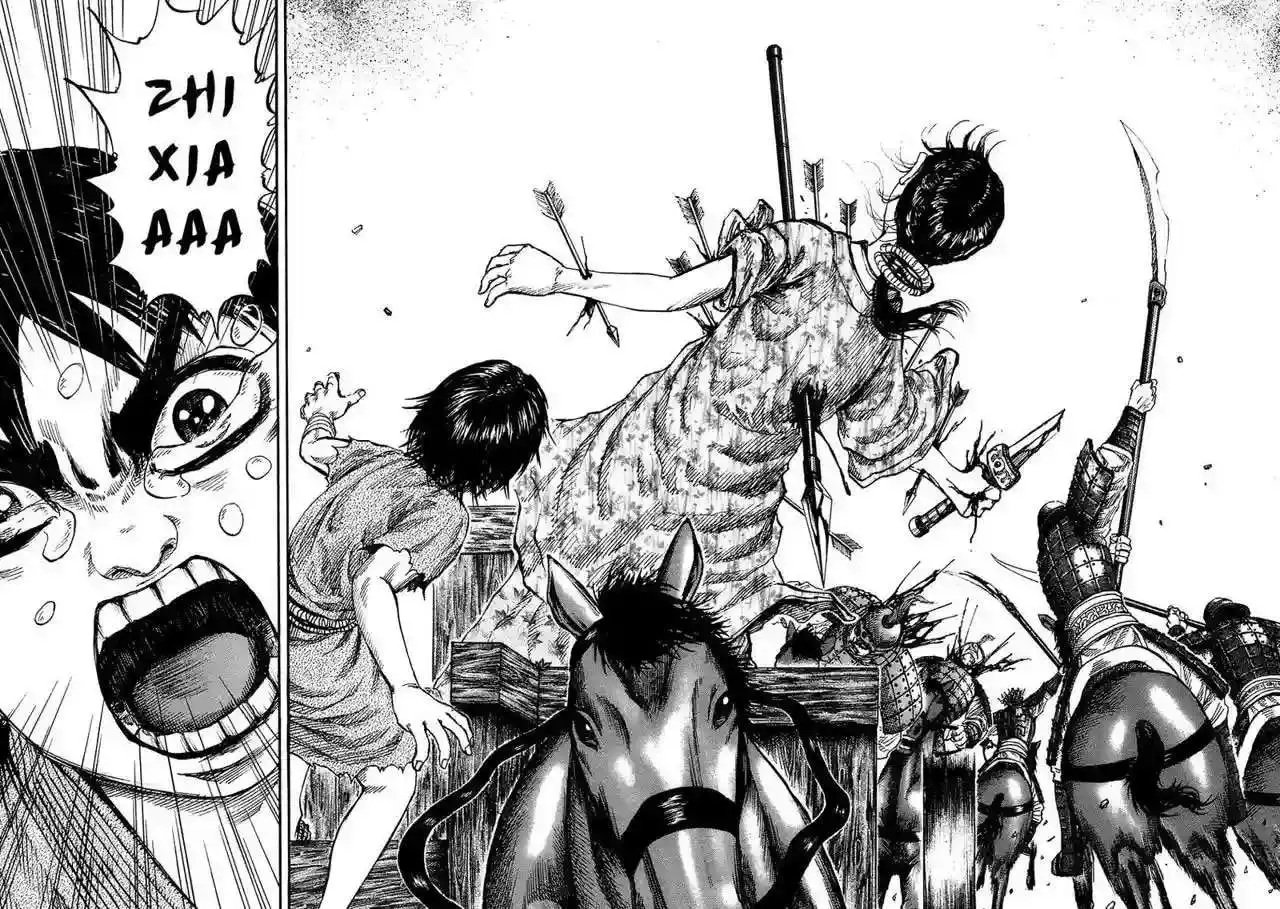 Página 12 — Kingdom Capítulo 81