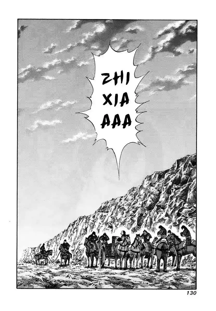 Página 17 — Kingdom Capítulo 81