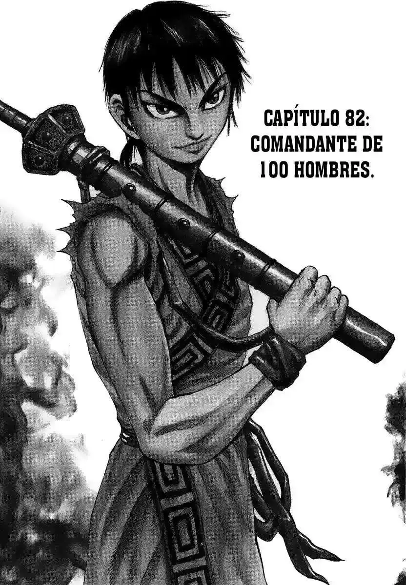 Página 21 — Kingdom Capítulo 82