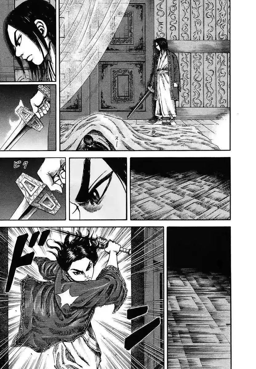 Página 16 — Kingdom Capítulo 85