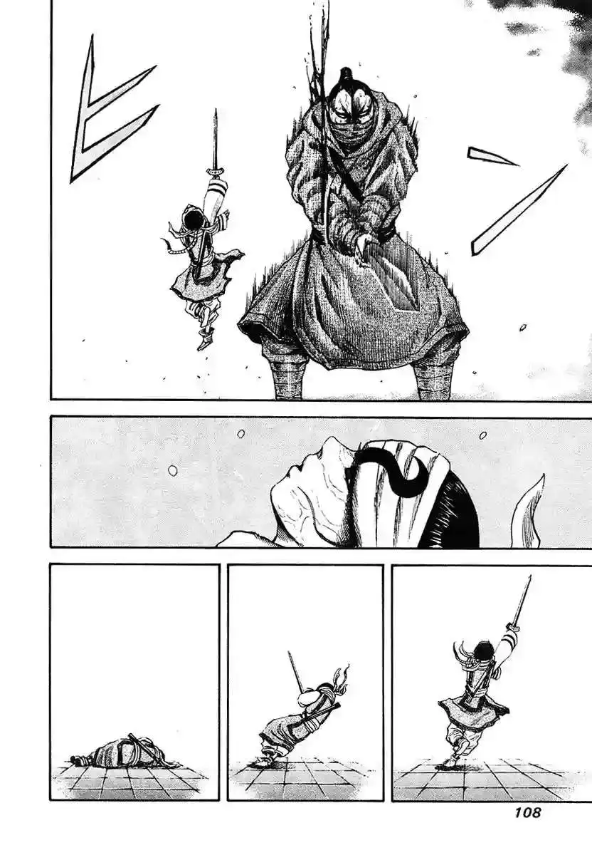 Página 13 — Kingdom Capítulo 91