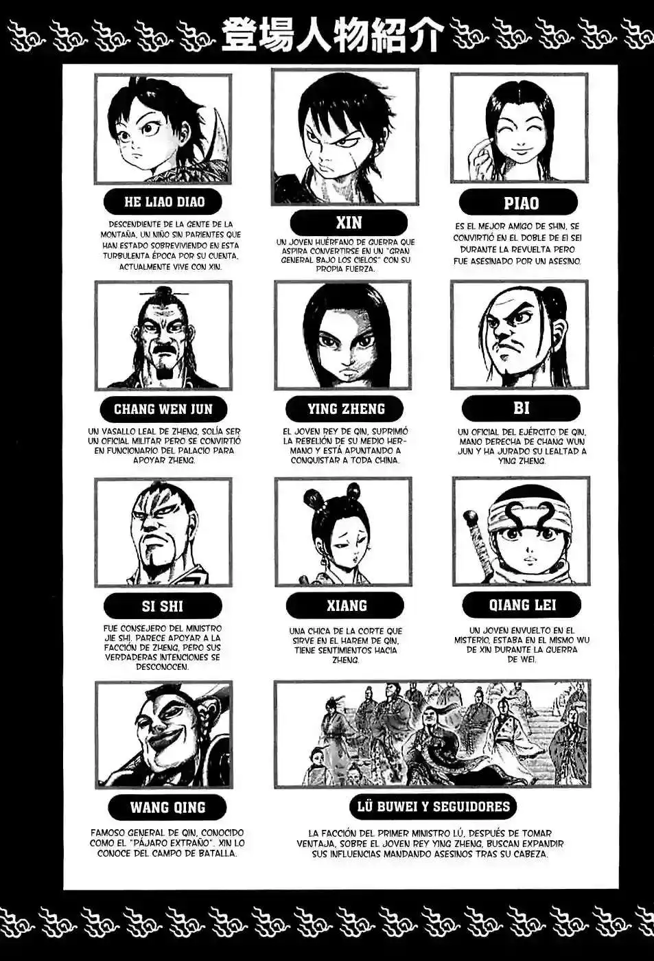 Página 6 — Kingdom Capítulo 97
