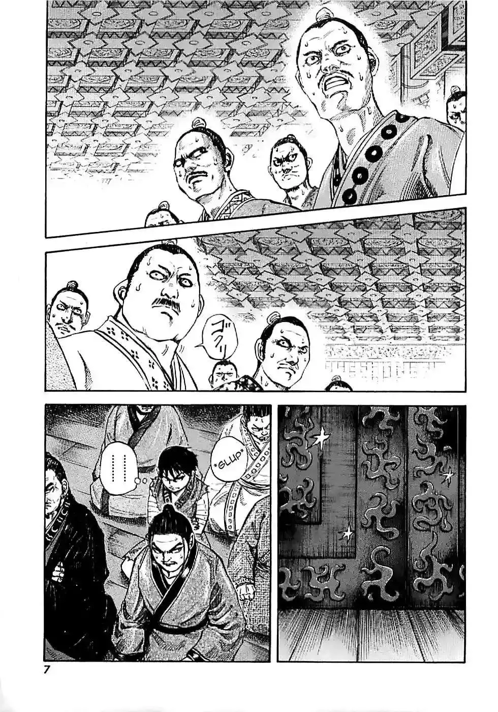 Página 10 — Kingdom Capítulo 97
