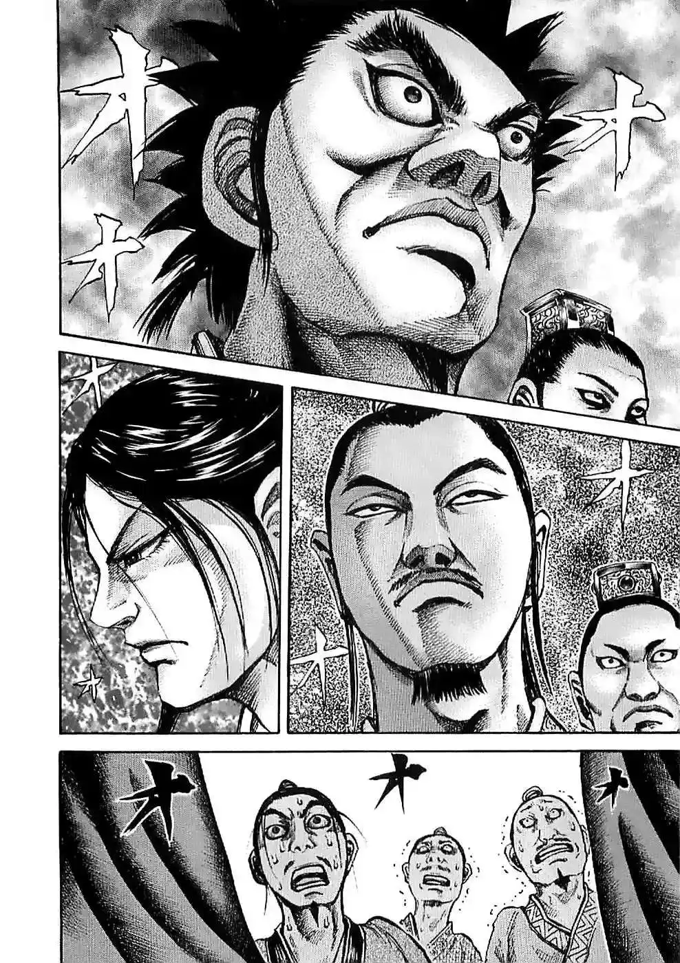 Página 14 — Kingdom Capítulo 97
