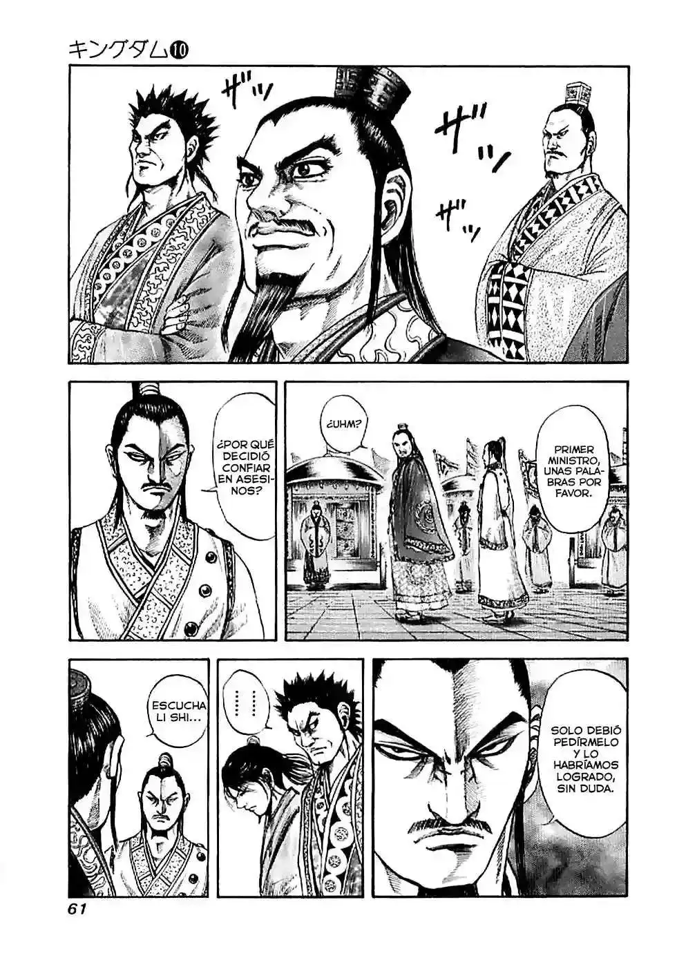 Página 2 — Kingdom Capítulo 100
