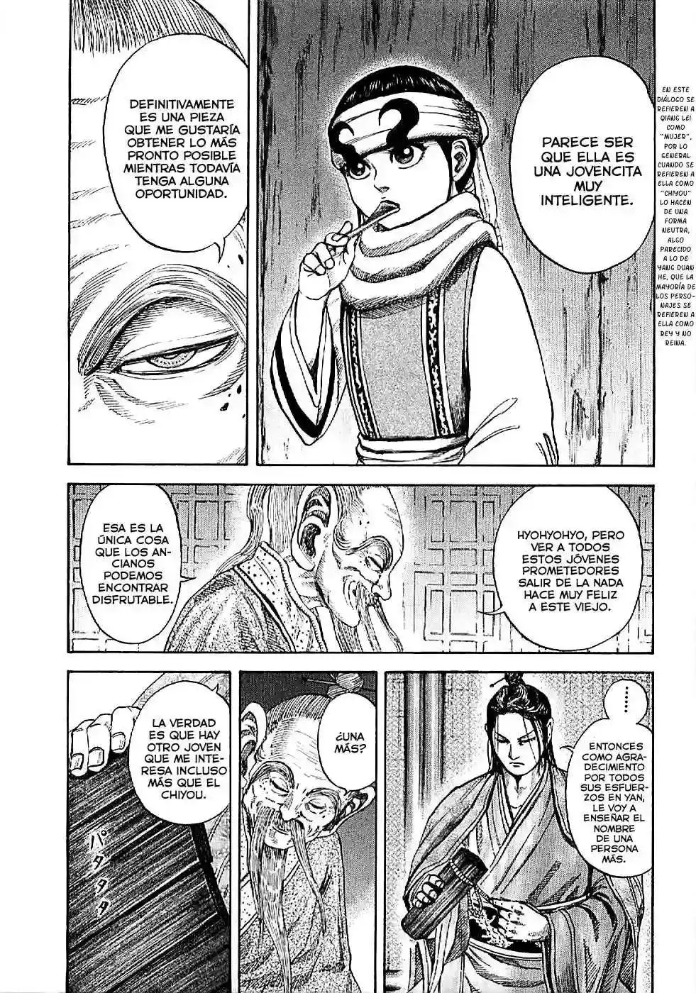 Página 18 — Kingdom Capítulo 103
