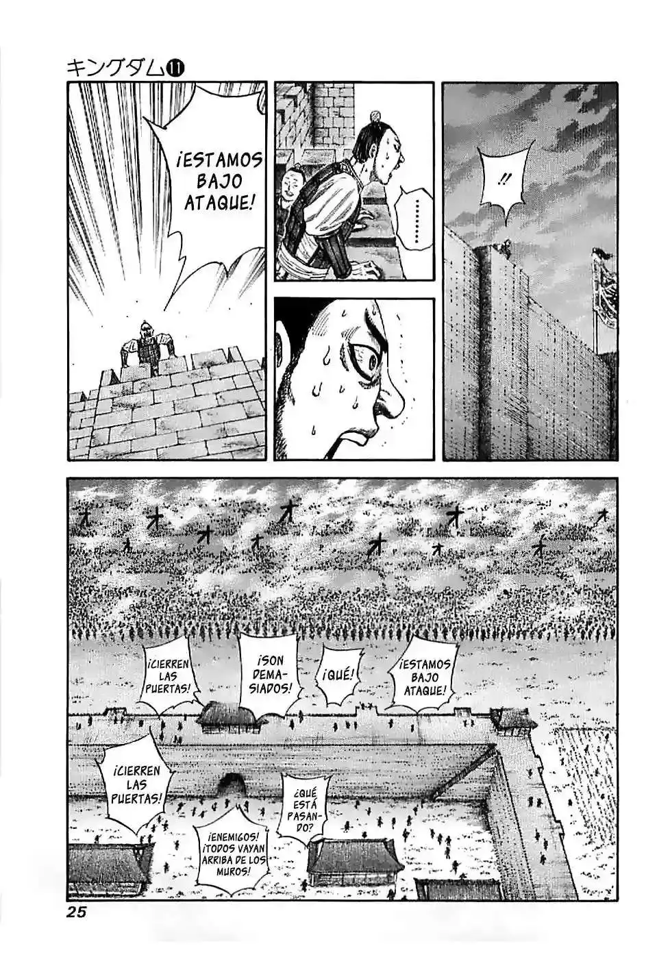 Página 3 — Kingdom Capítulo 109