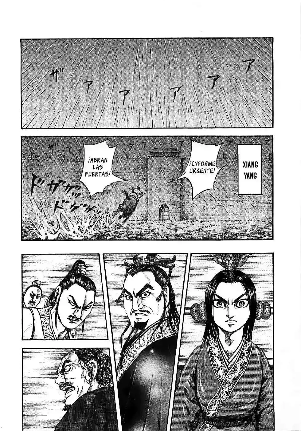 Página 7 — Kingdom Capítulo 109