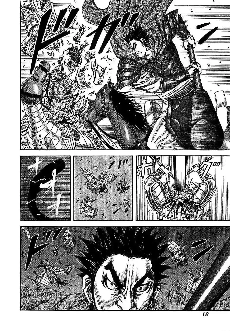 Página 17 — Kingdom Capítulo 119