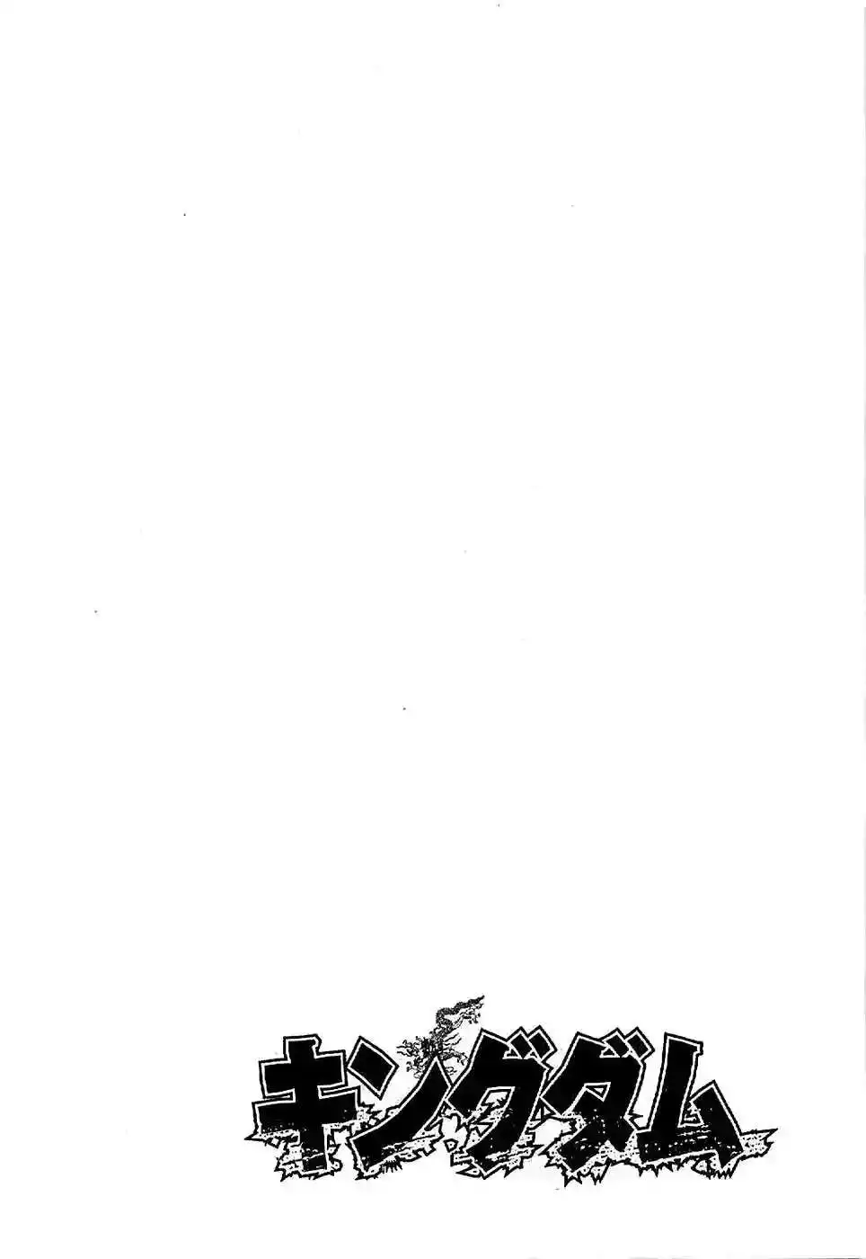 Página 20 — Kingdom Capítulo 121