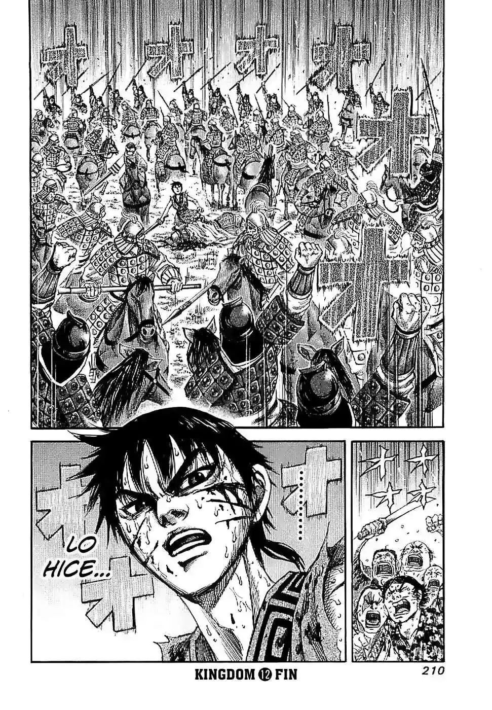 Página 17 — Kingdom Capítulo 129