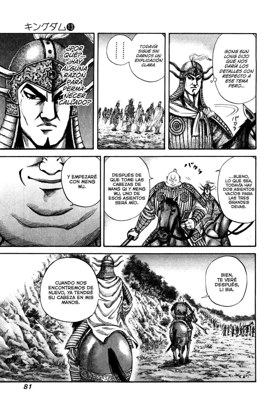 Página 5 — Kingdom Capítulo 134