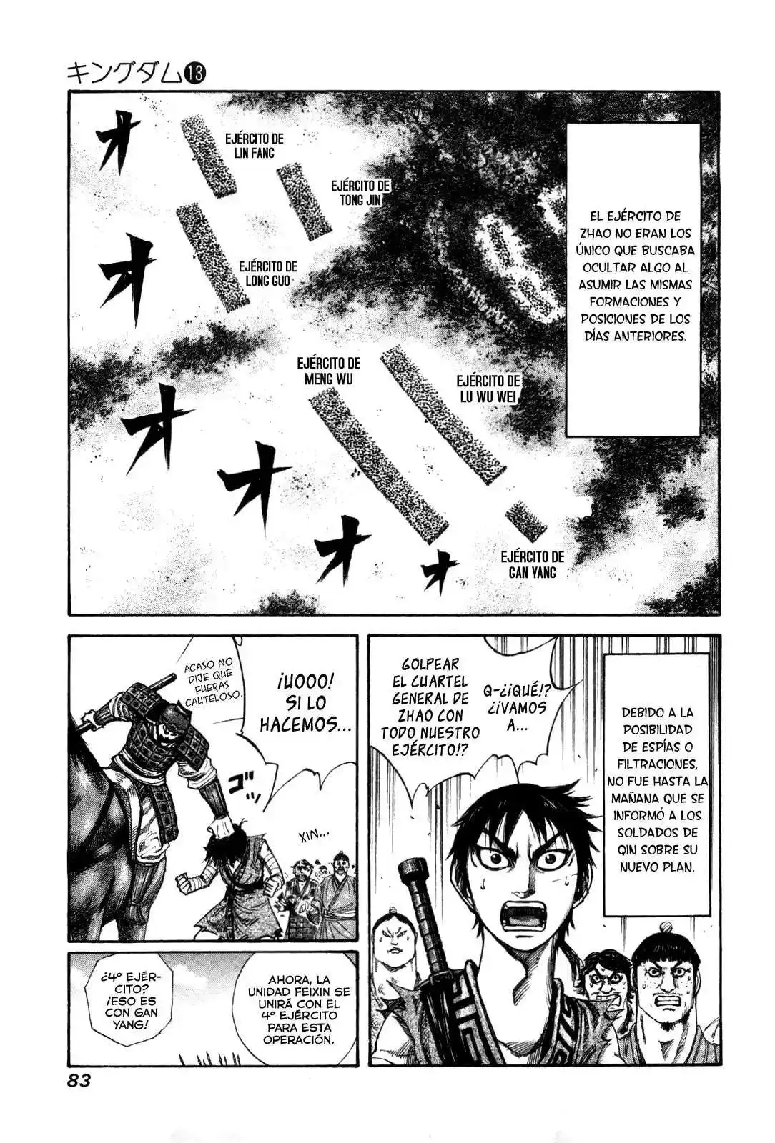 Página 7 — Kingdom Capítulo 134