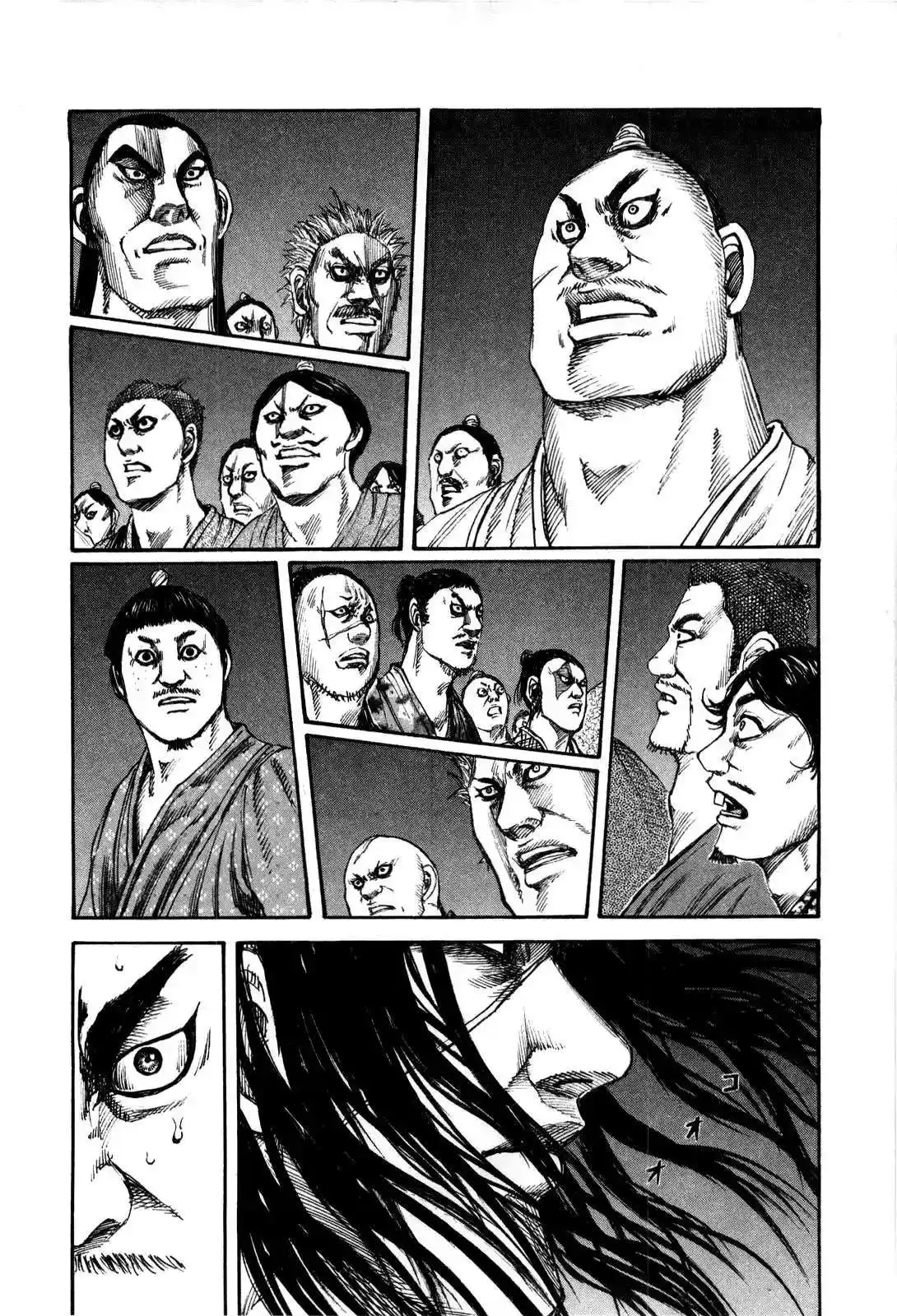 Página 13 — Kingdom Capítulo 138