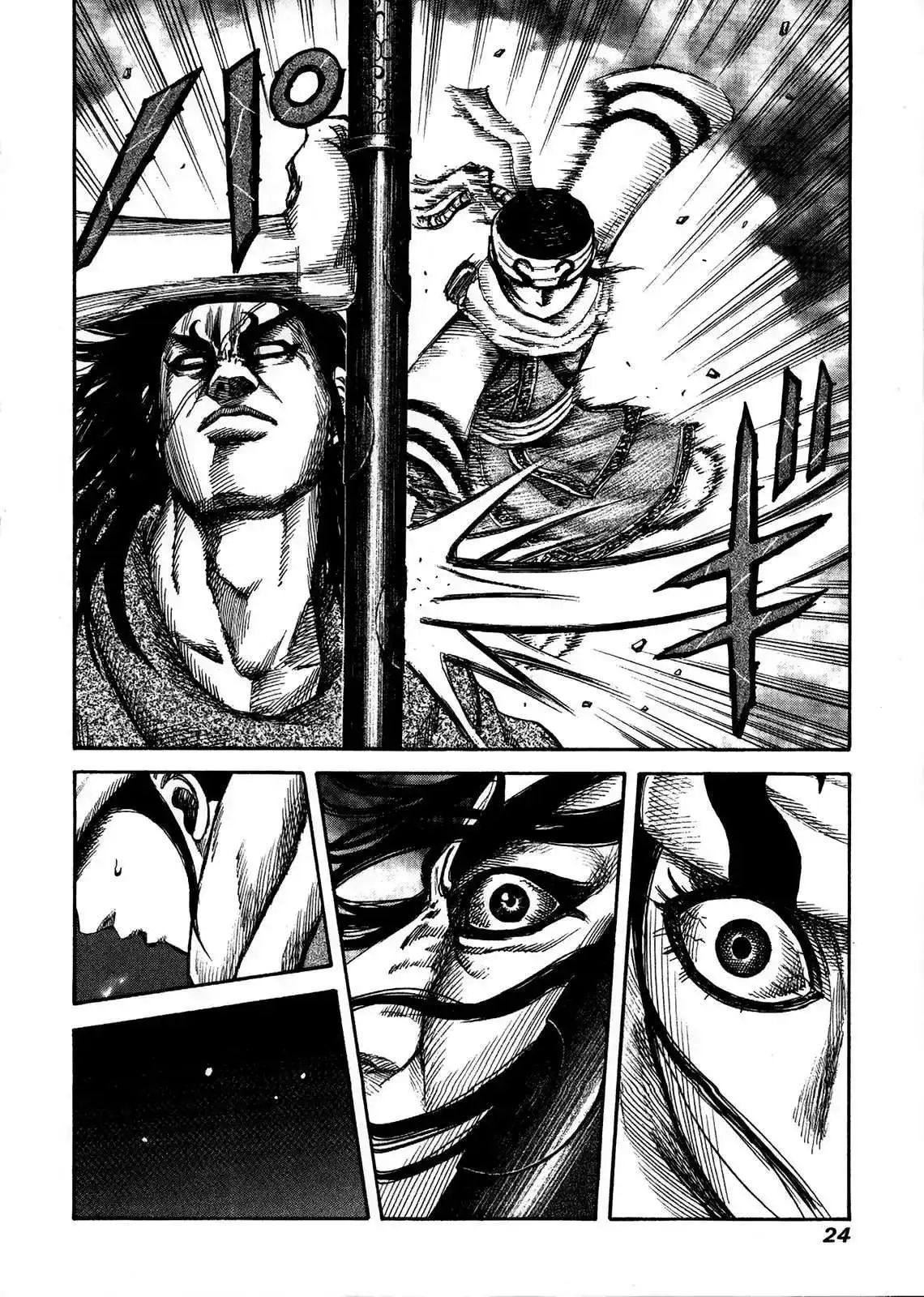Página 26 — Kingdom Capítulo 141