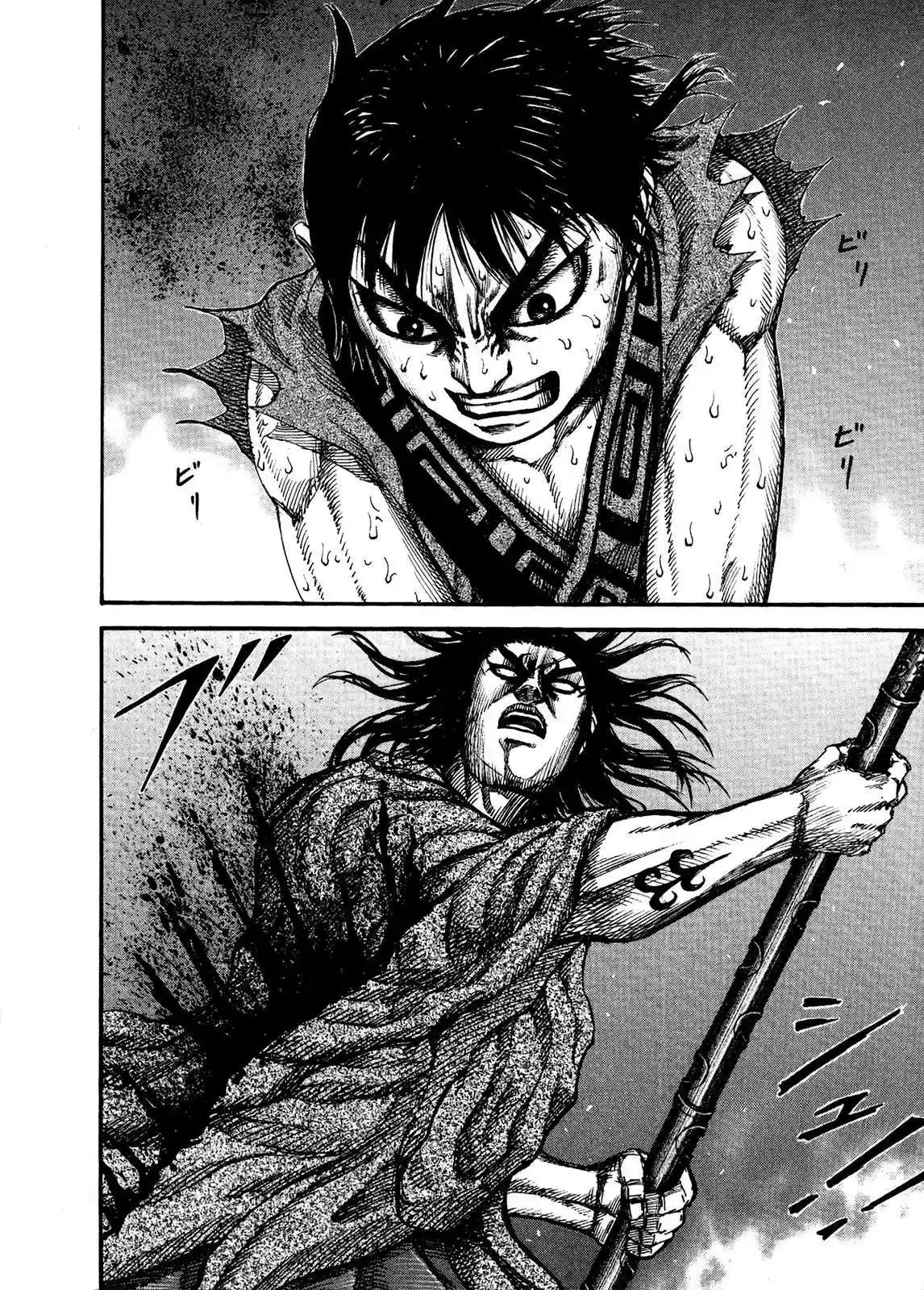 Página 3 — Kingdom Capítulo 146