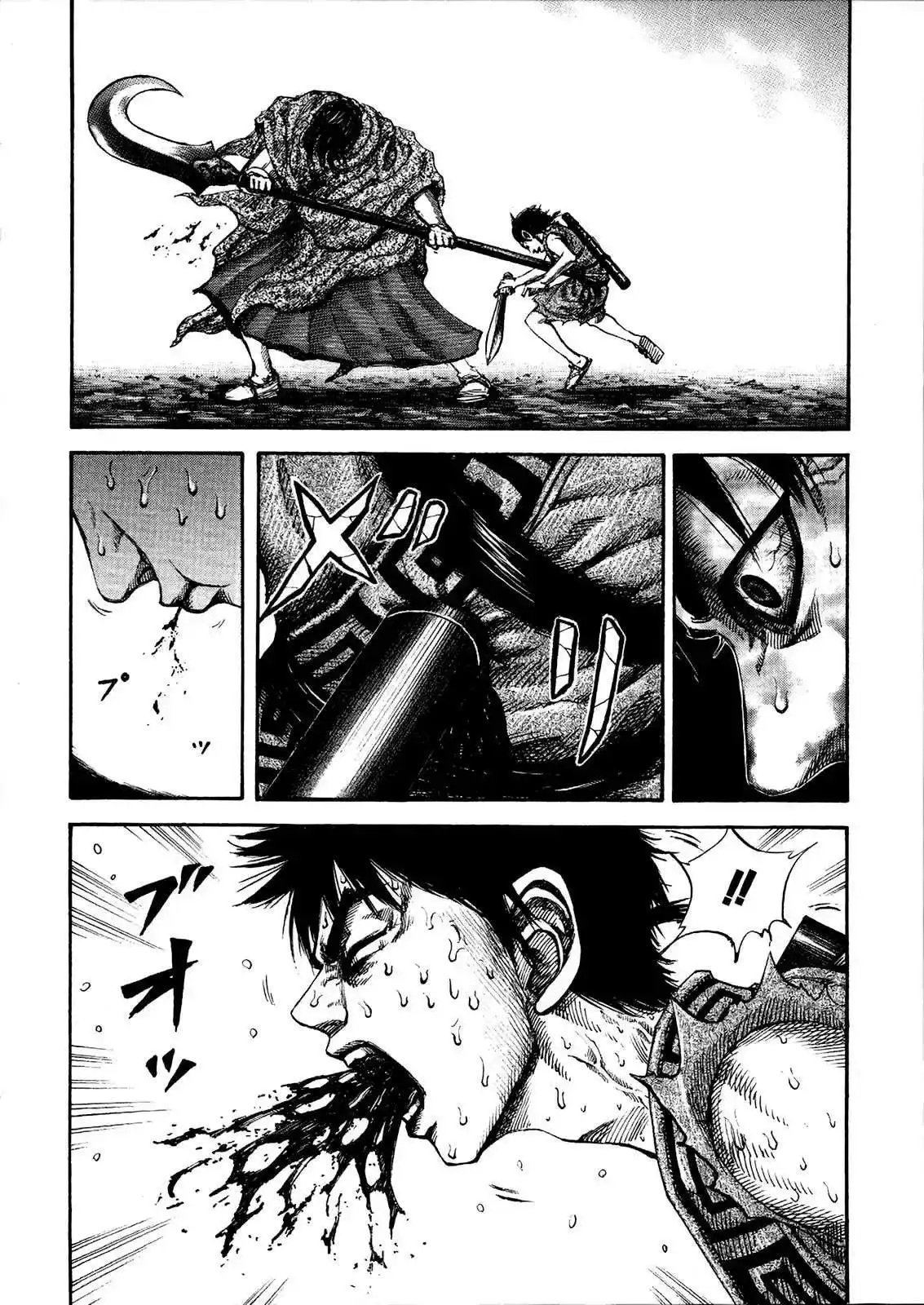 Página 7 — Kingdom Capítulo 146