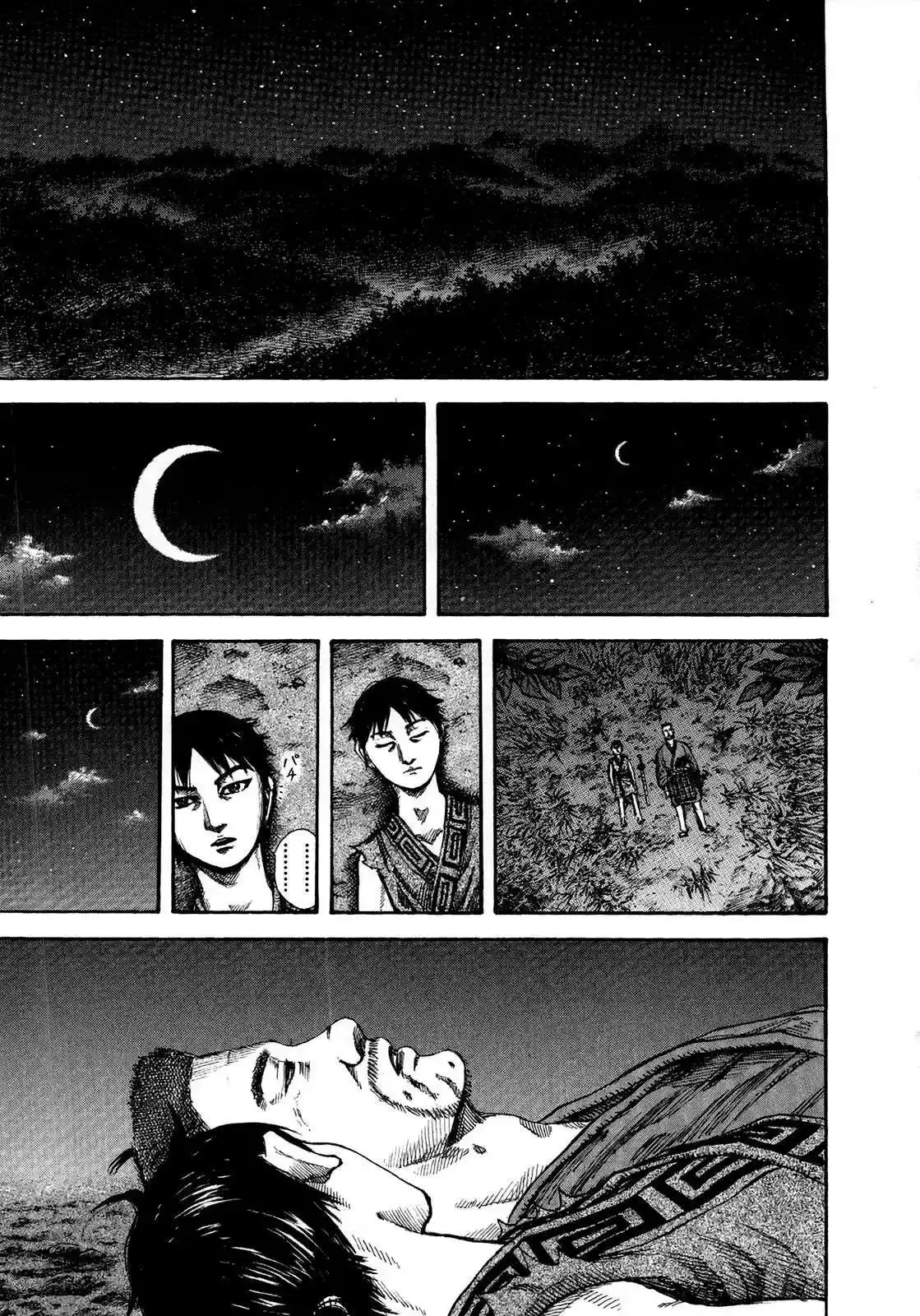 Página 18 — Kingdom Capítulo 148