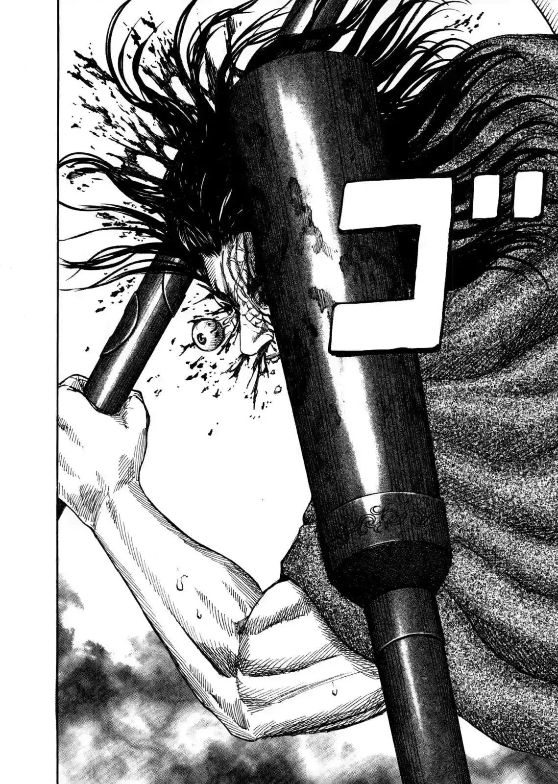 Página 11 — Kingdom Capítulo 154