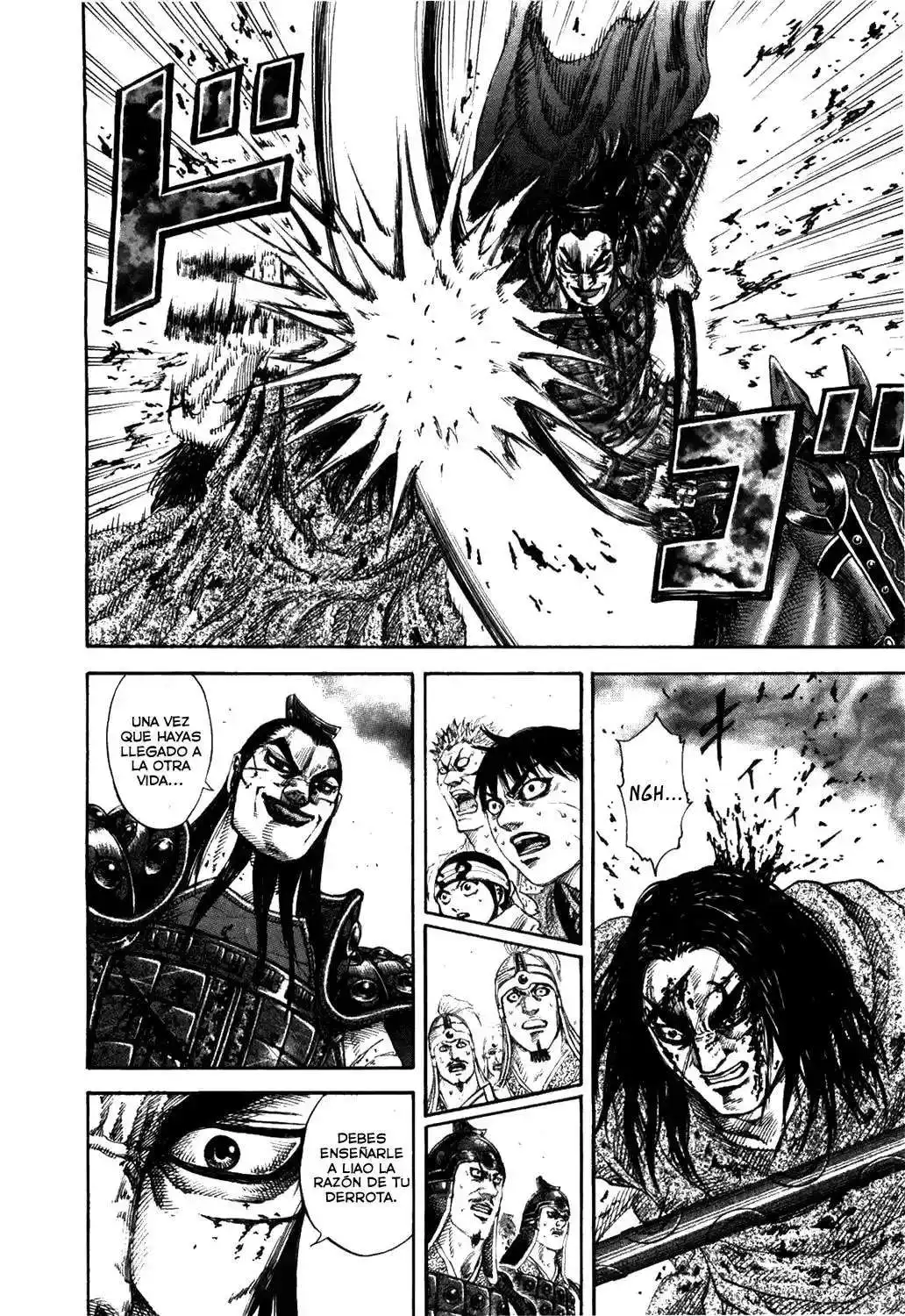 Página 13 — Kingdom Capítulo 166