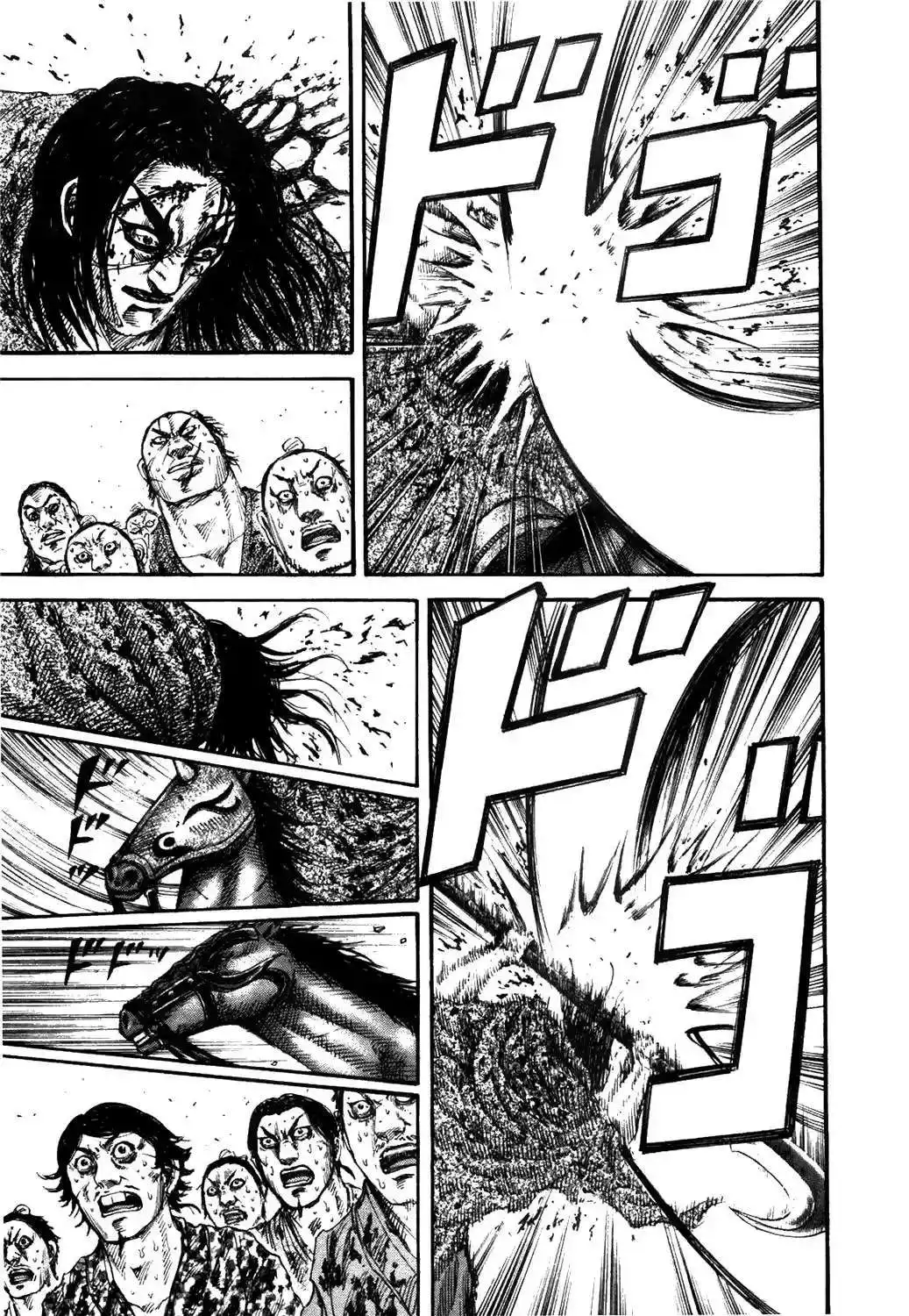 Página 14 — Kingdom Capítulo 166