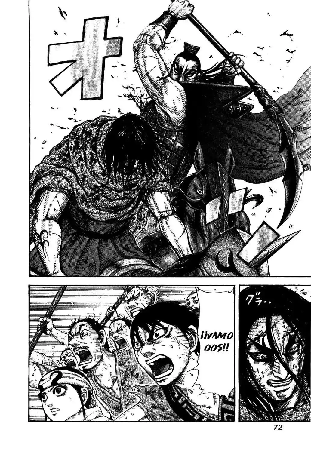 Página 15 — Kingdom Capítulo 166