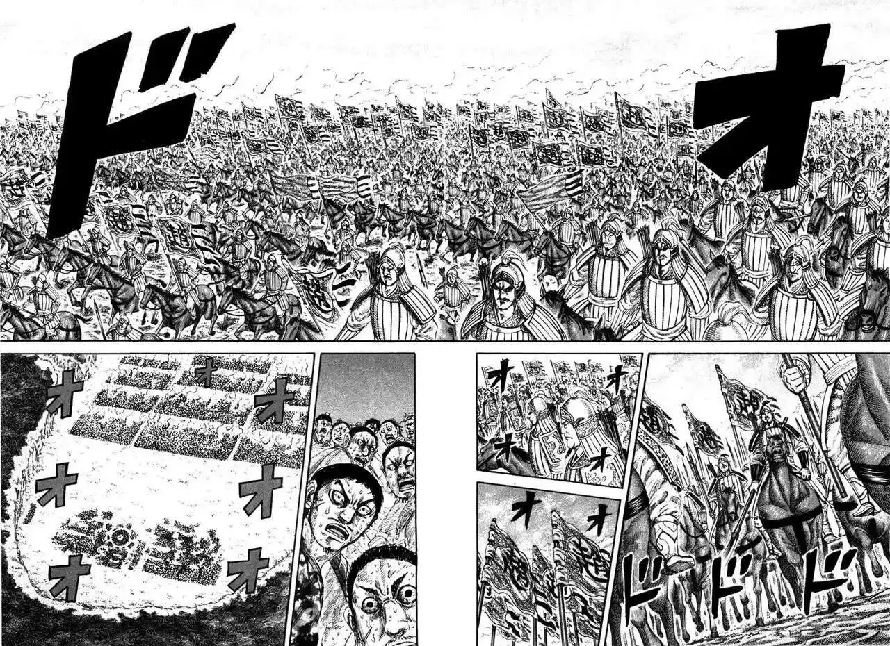 Página 17 — Kingdom Capítulo 166