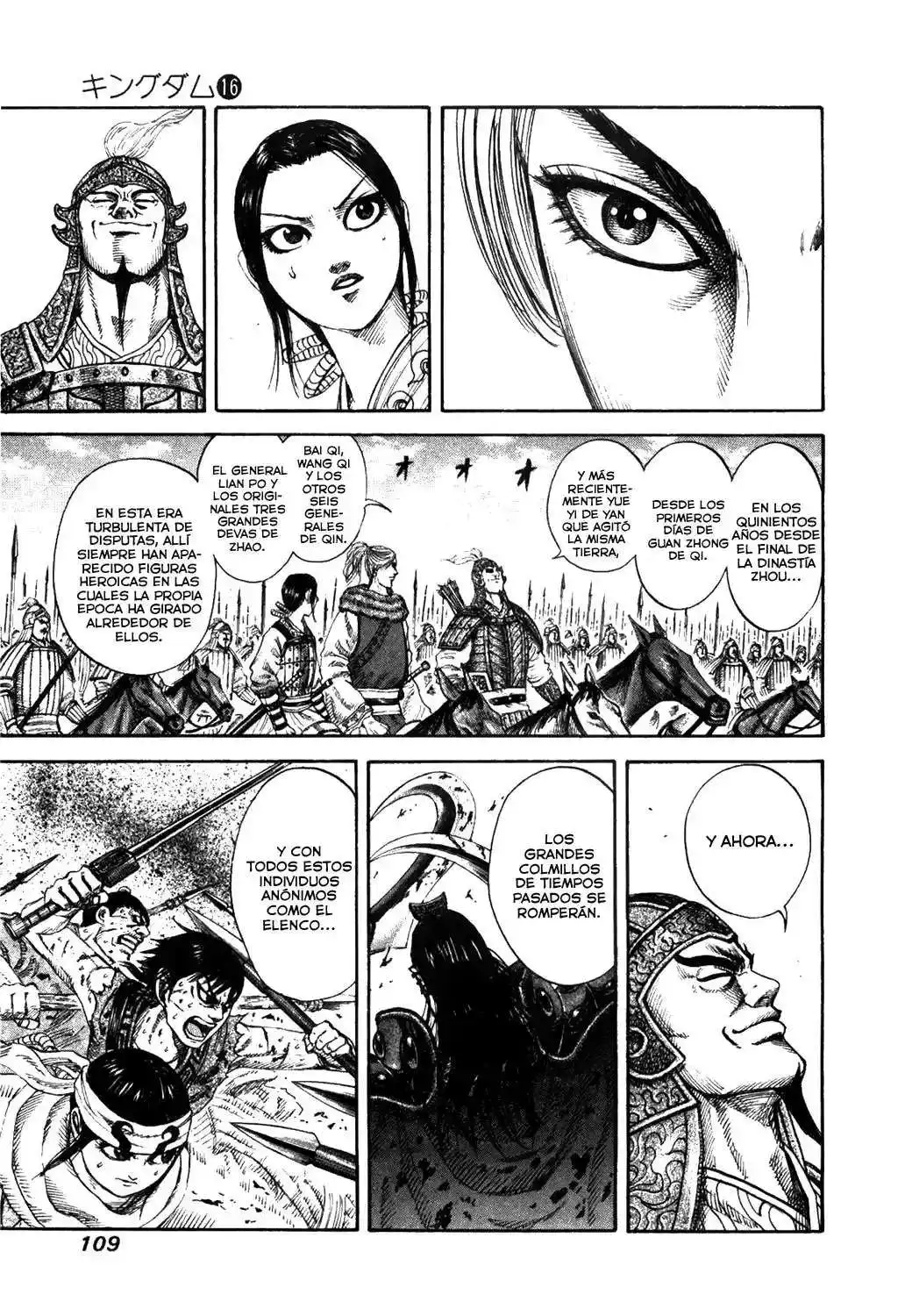 Página 15 — Kingdom Capítulo 168