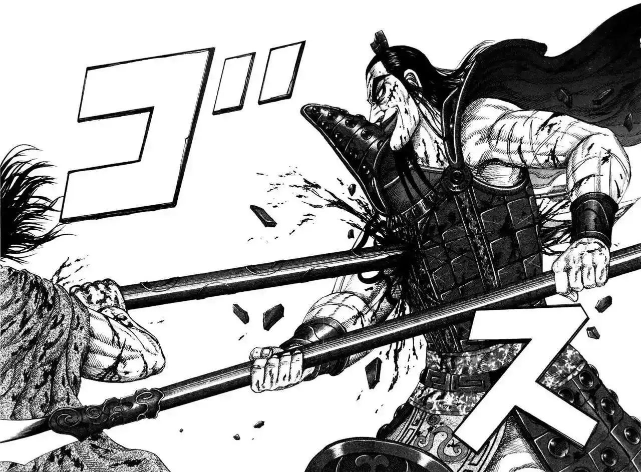 Página 19 — Kingdom Capítulo 169