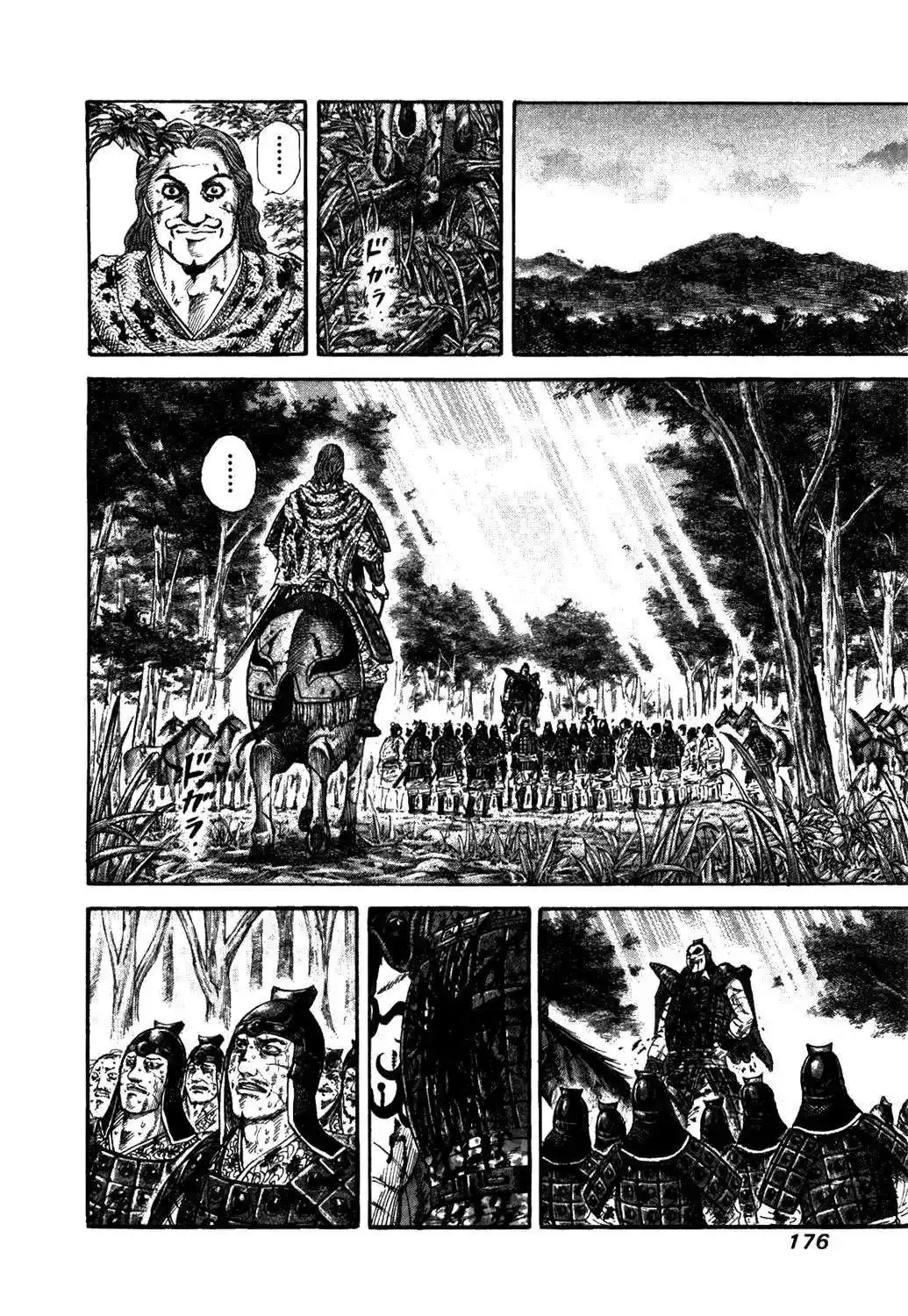 Página 9 — Kingdom Capítulo 172