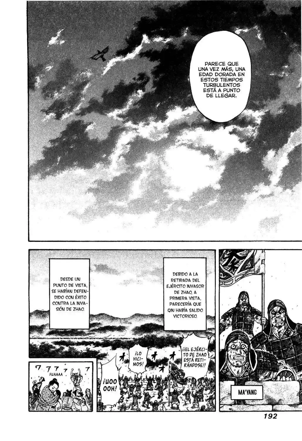 Página 7 — Kingdom Capítulo 173