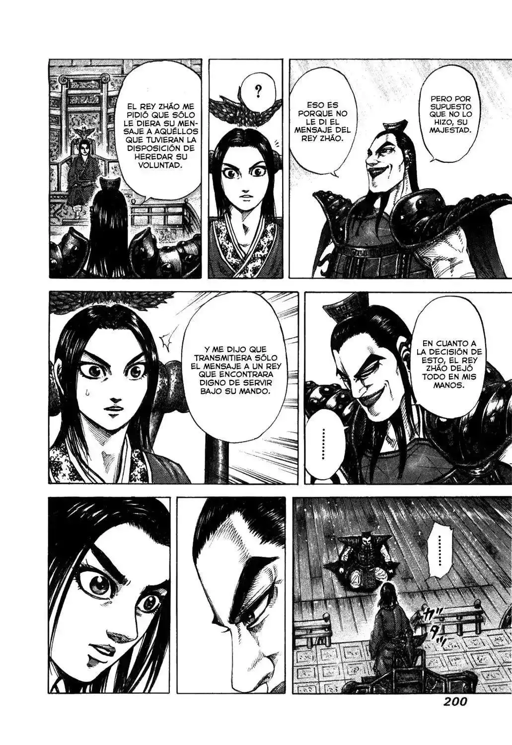 Página 15 — Kingdom Capítulo 173