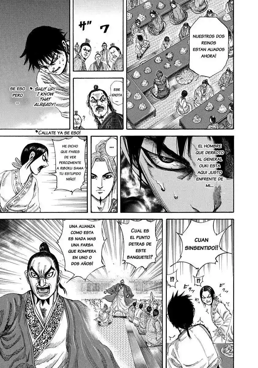 Página 7 — Kingdom Capítulo 178