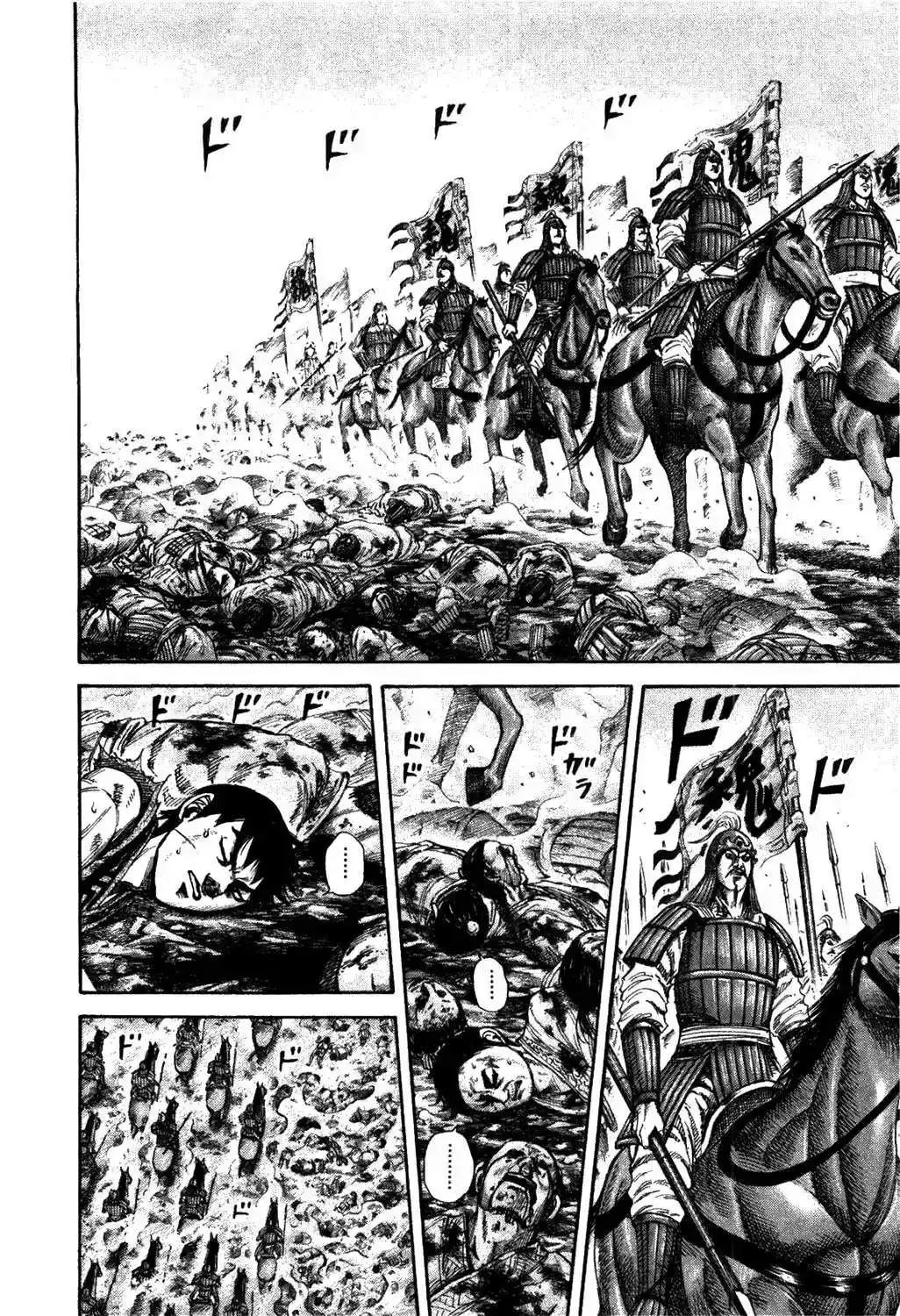 Página 10 — Kingdom Capítulo 182