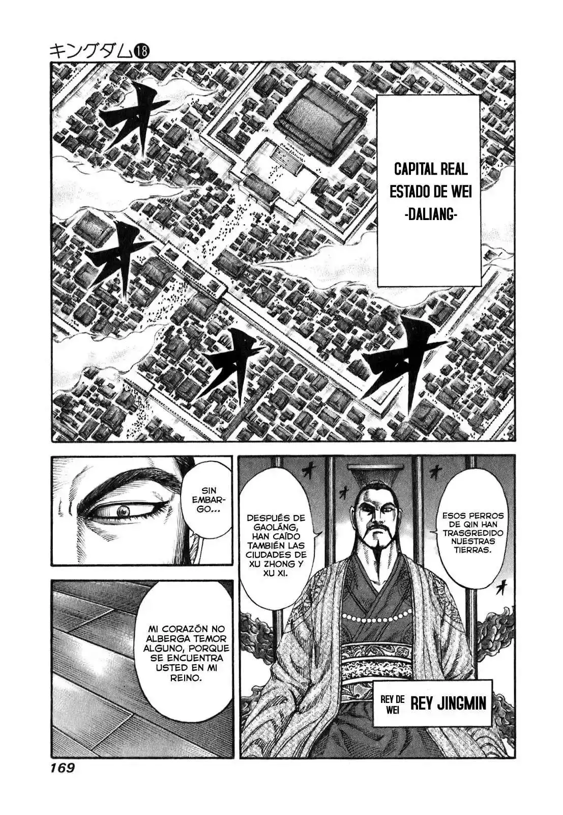 Página 17 — Kingdom Capítulo 193