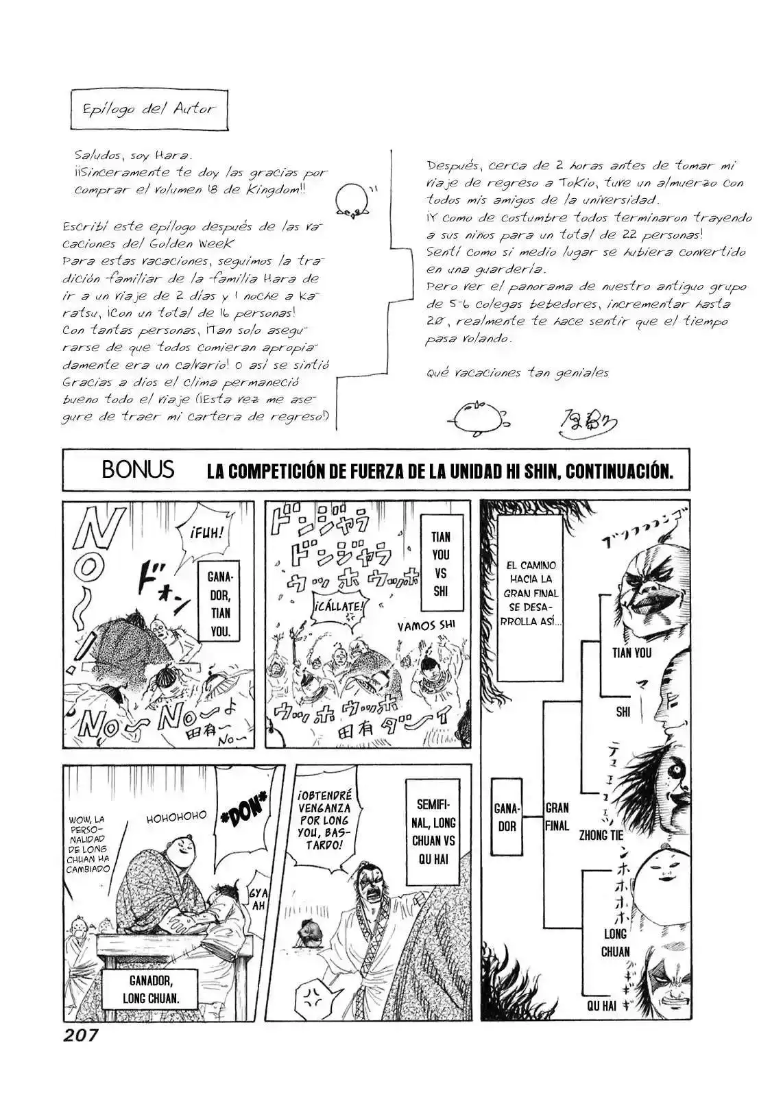 Página 19 — Kingdom Capítulo 195