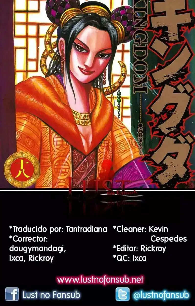 Página 23 — Kingdom Capítulo 195