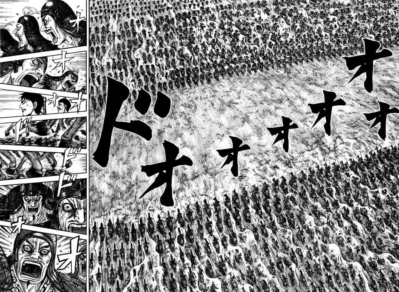 Página 6 — Kingdom Capítulo 204