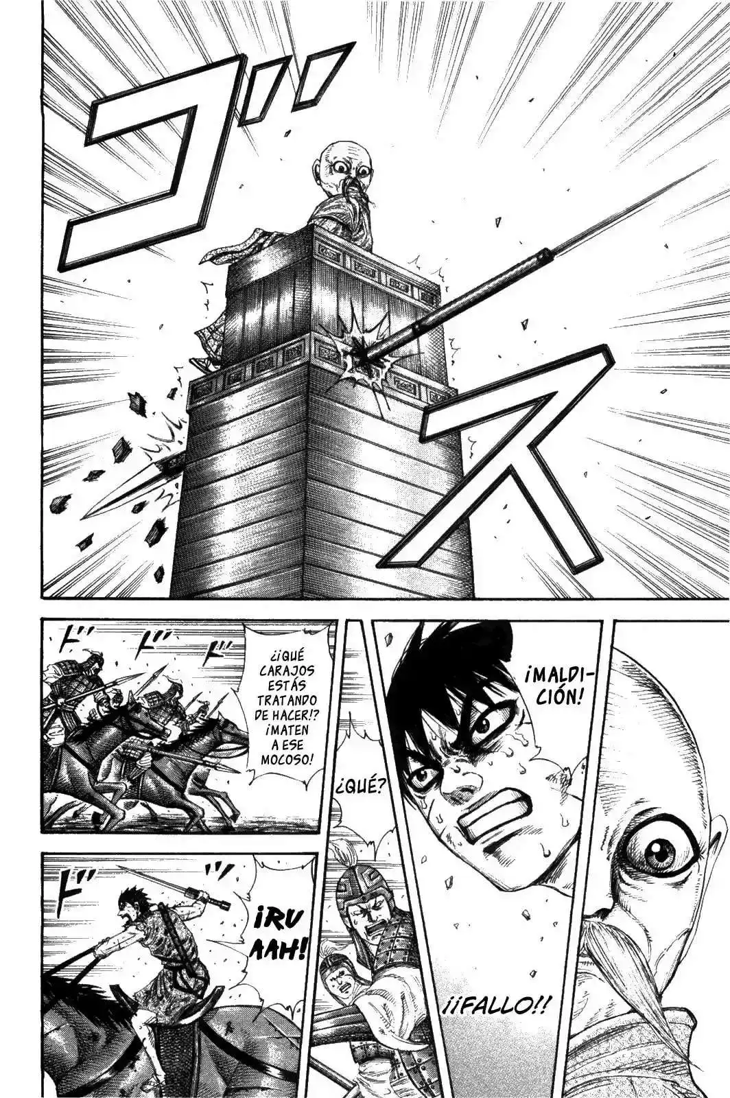 Página 15 — Kingdom Capítulo 210