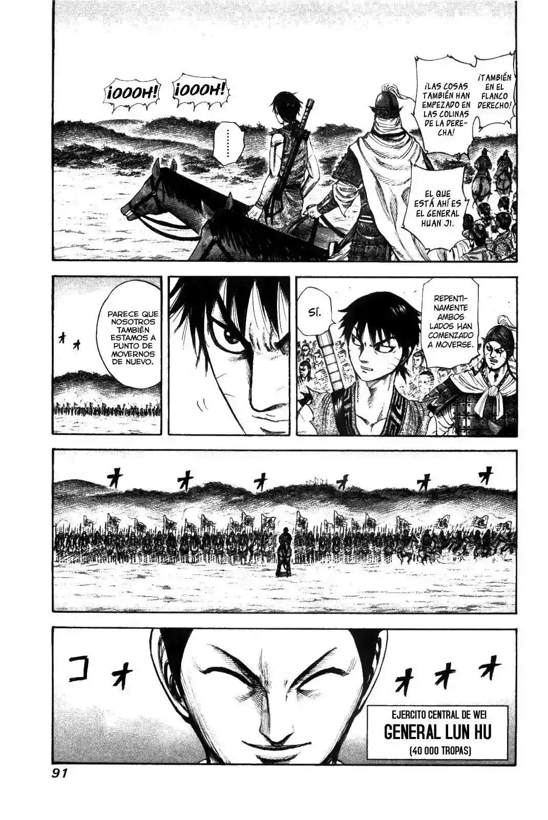 Página 13 — Kingdom Capítulo 211