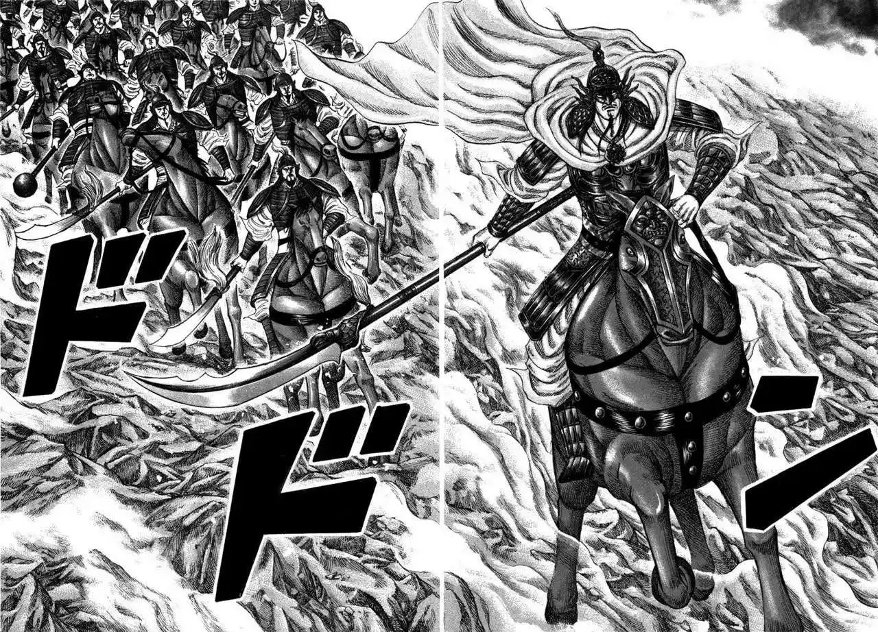 Página 16 — Kingdom Capítulo 220
