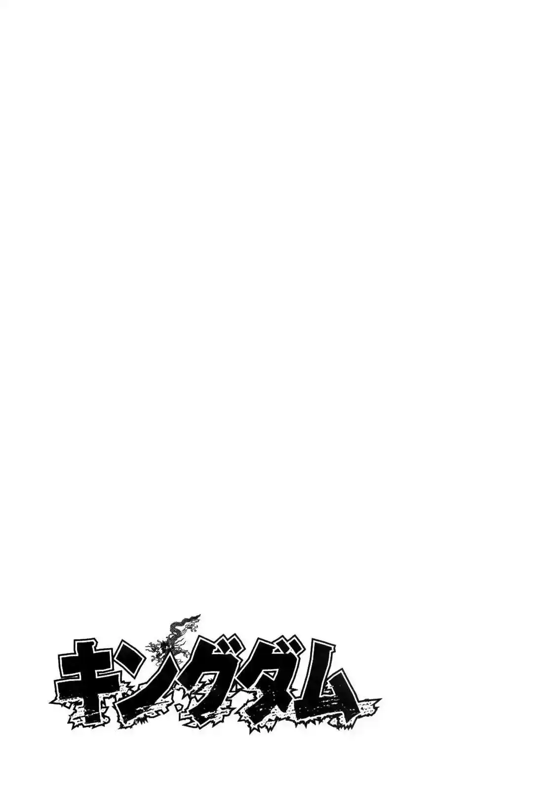 Página 25 — Kingdom Capítulo 229