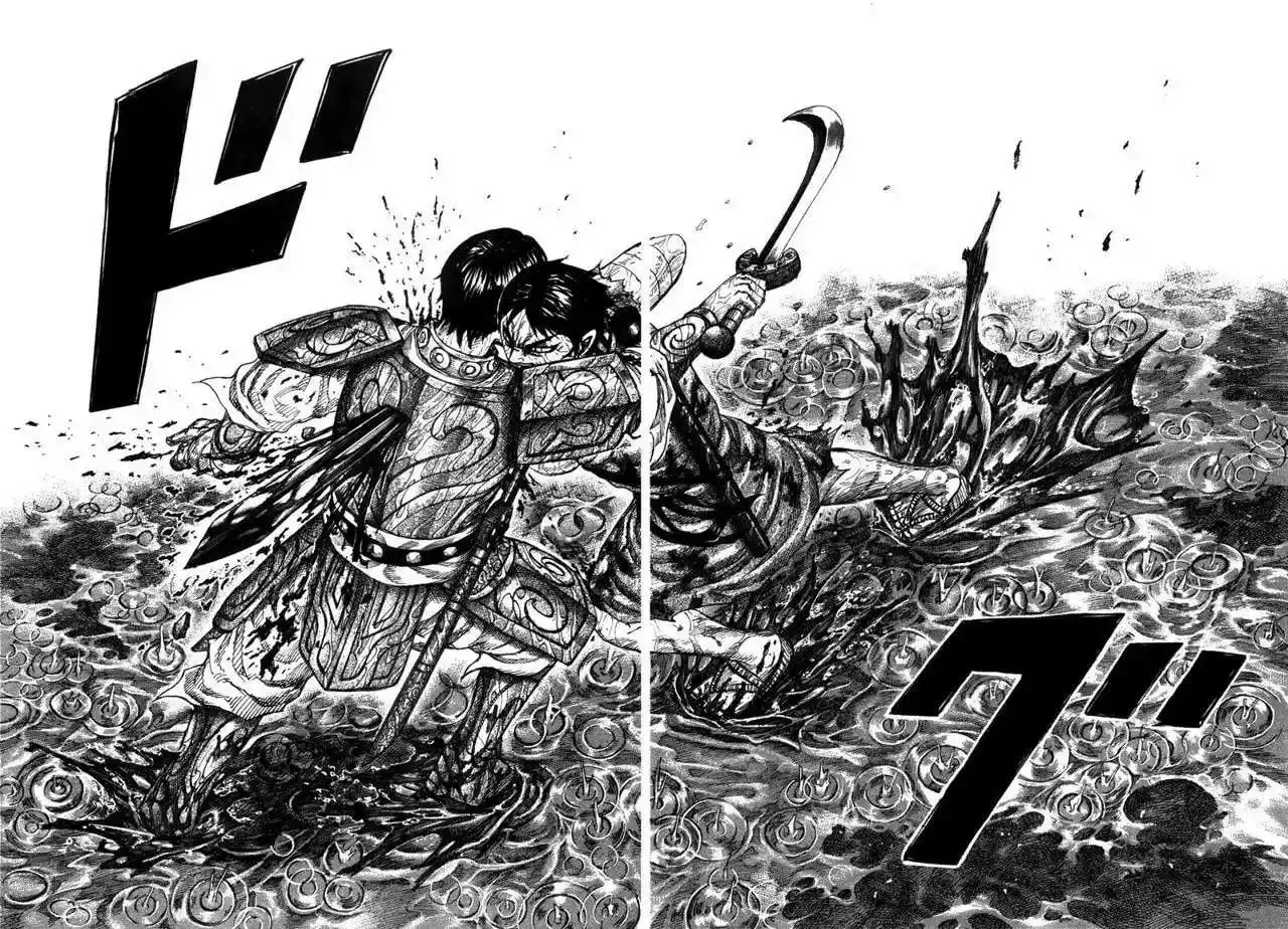 Página 18 — Kingdom Capítulo 231